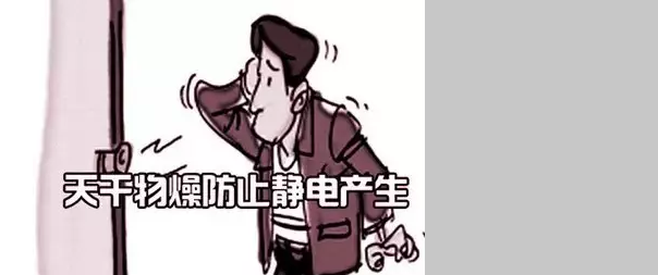 【傳閱】印刷時由靜電引起的八大故障，個個危害巨大